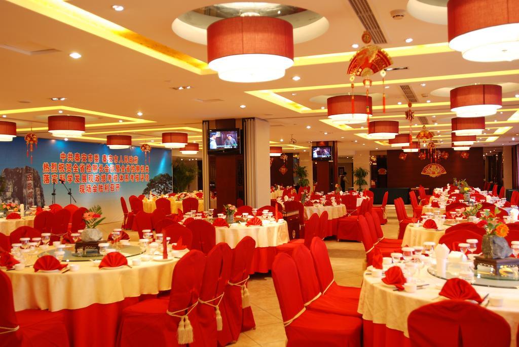 Tai'An Lijing Plaza Hotel 外观 照片